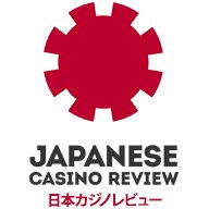日本カジノレビュー